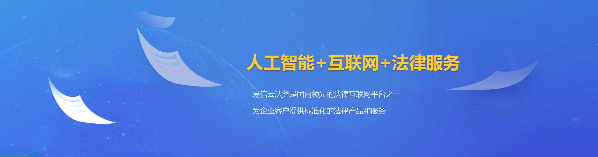 金门律师在线咨询